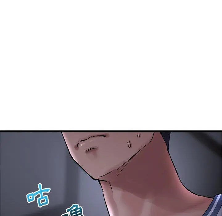 漫画《重逢的初恋是继母》第8话第154张图