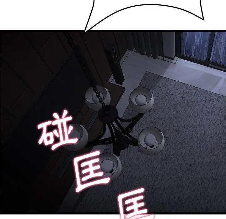 漫画《重逢的初恋是继母》第8话第163张图