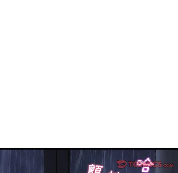 漫画《重逢的初恋是继母》第8话第184张图