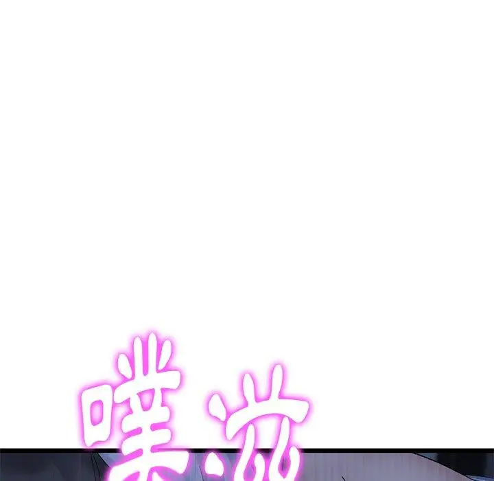 漫画《重逢的初恋是继母》第8话第203张图