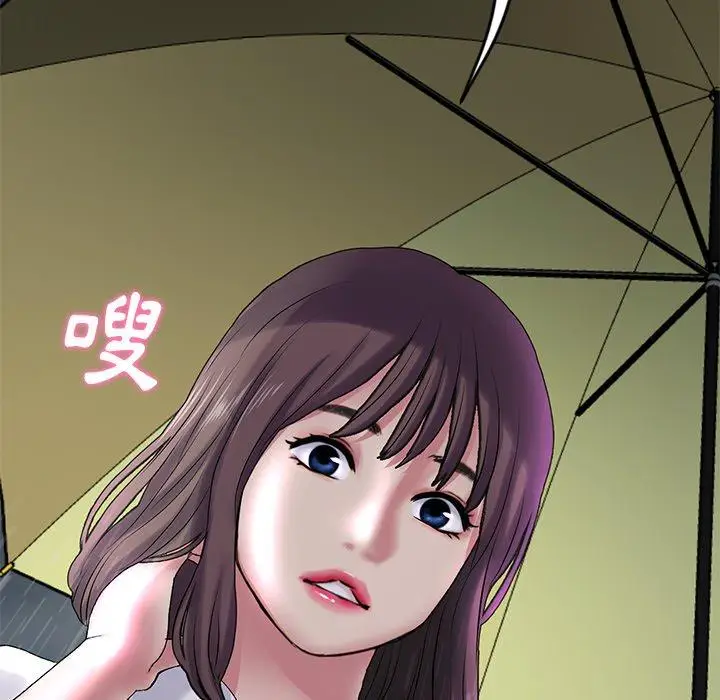 漫画《重逢的初恋是继母》第8话第37张图