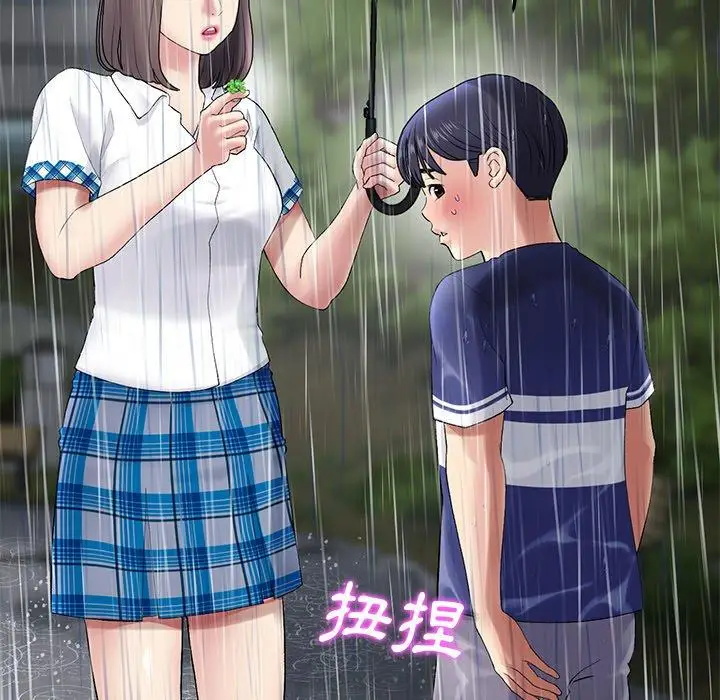 漫画《重逢的初恋是继母》第8话第55张图