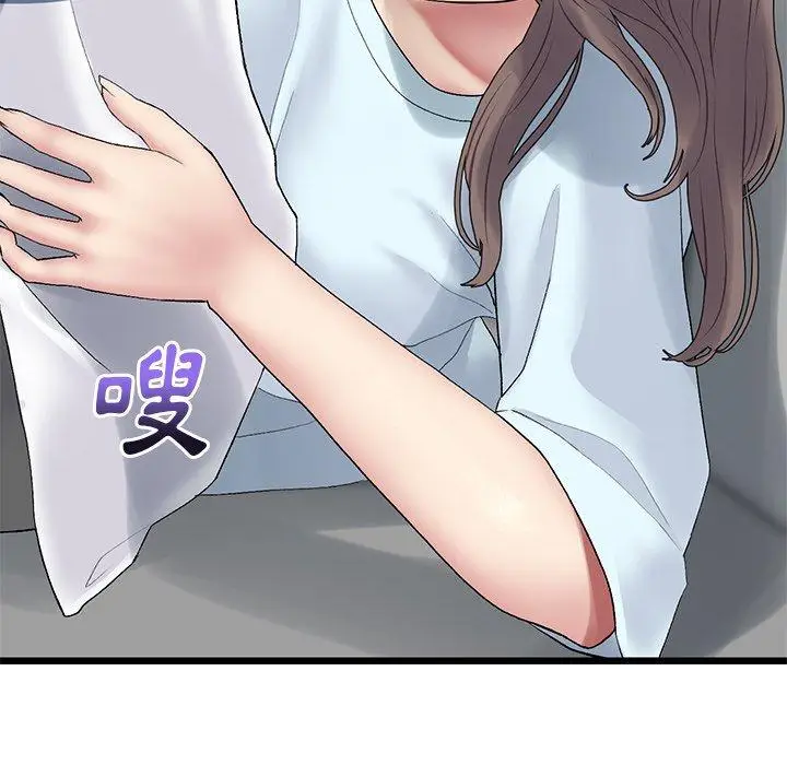 漫画《重逢的初恋是继母》第7话第136张图