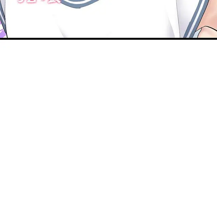 漫画《重逢的初恋是继母》第7话第142张图