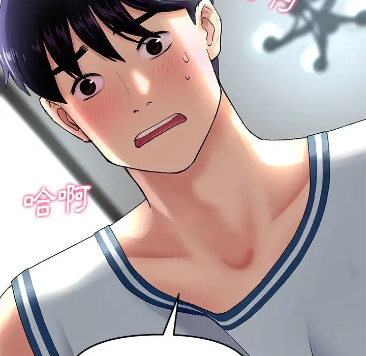 漫画《重逢的初恋是继母》第7话第152张图
