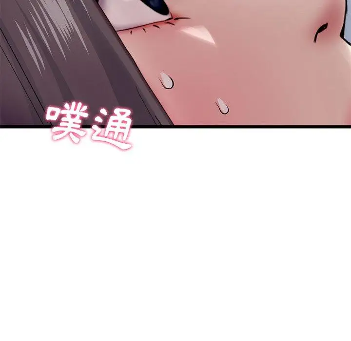 漫画《重逢的初恋是继母》第7话第155张图