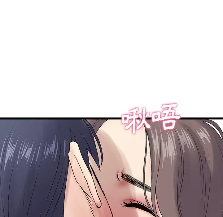漫画《重逢的初恋是继母》第7话第169张图