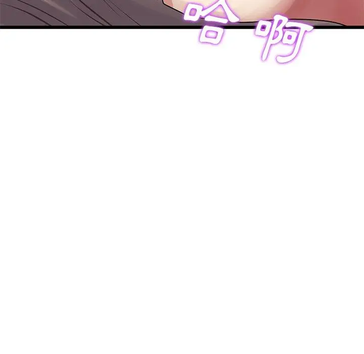 漫画《重逢的初恋是继母》第7话第177张图