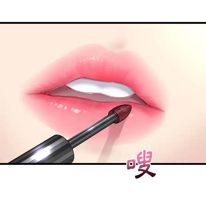 漫画《重逢的初恋是继母》第7话第21张图