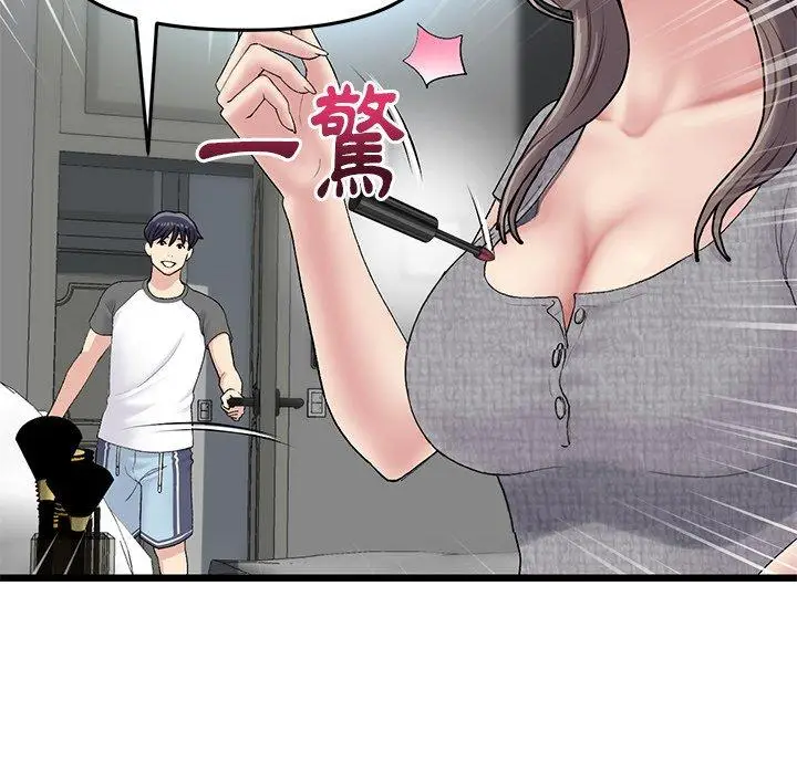 漫画《重逢的初恋是继母》第7话第27张图