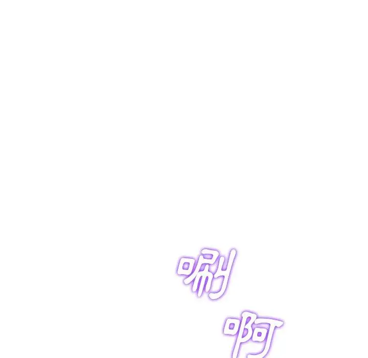 漫画《重逢的初恋是继母》第7话第55张图