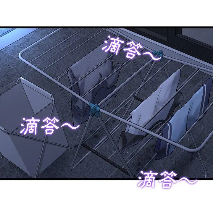 漫画《重逢的初恋是继母》第7话第59张图