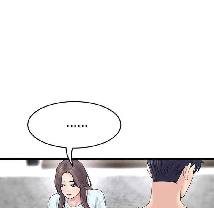 漫画《重逢的初恋是继母》第7话第91张图