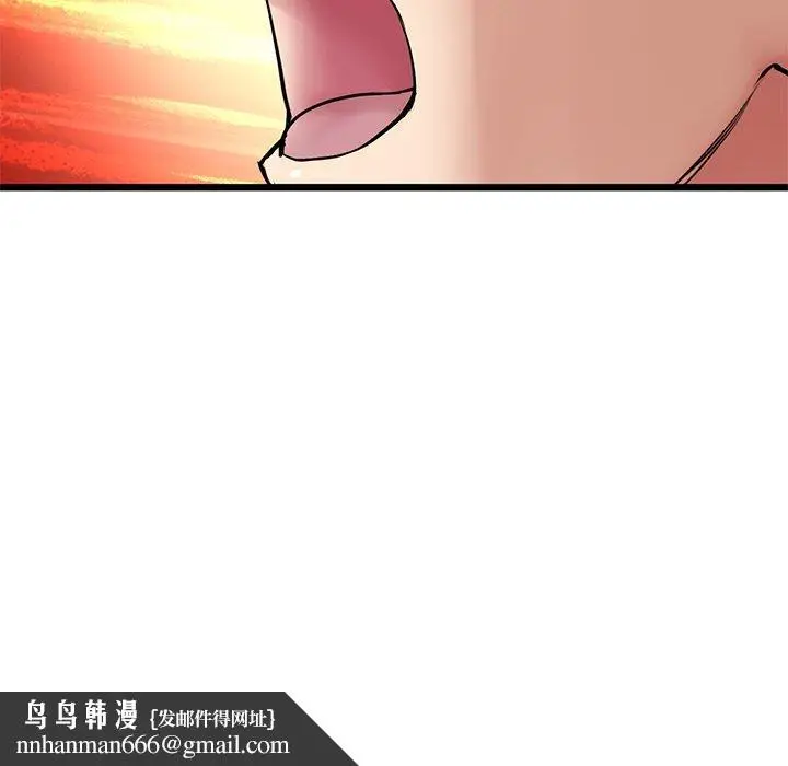 漫画《重逢的初恋是继母》第14话第105张图