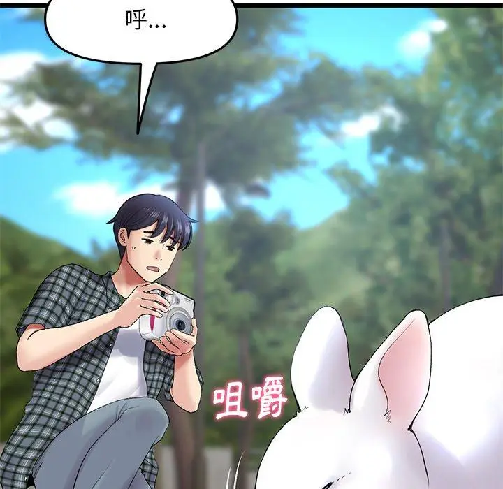 漫画《重逢的初恋是继母》第14话第116张图