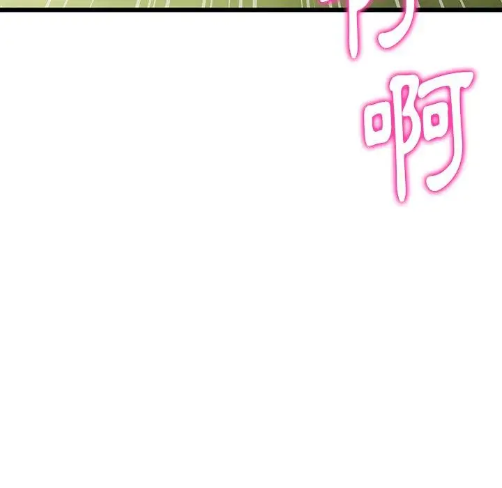 漫画《重逢的初恋是继母》第14话第123张图