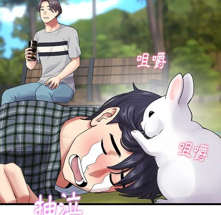 漫画《重逢的初恋是继母》第14话第125张图