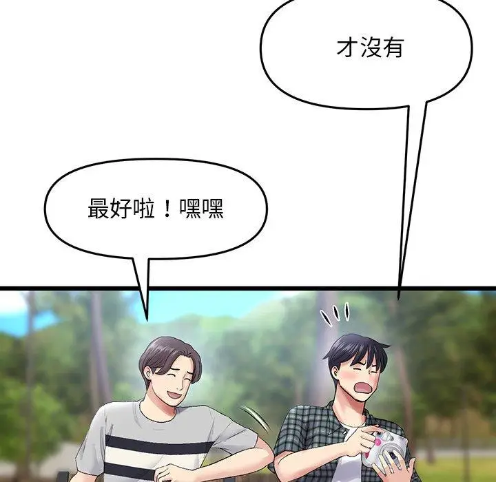 漫画《重逢的初恋是继母》第14话第127张图