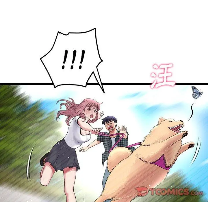 漫画《重逢的初恋是继母》第14话第196张图
