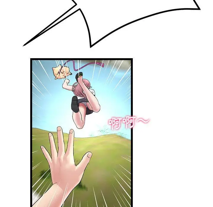 漫画《重逢的初恋是继母》第14话第199张图