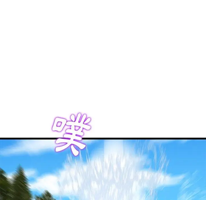 漫画《重逢的初恋是继母》第14话第201张图