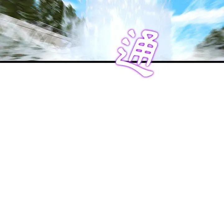 漫画《重逢的初恋是继母》第14话第202张图