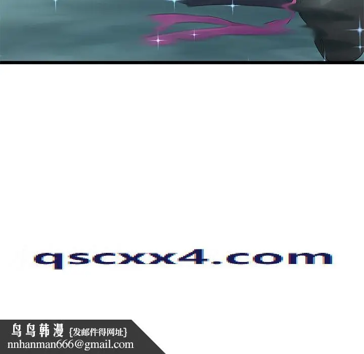 漫画《重逢的初恋是继母》第14话第207张图