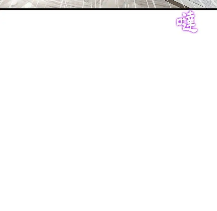 漫画《重逢的初恋是继母》第14话第36张图