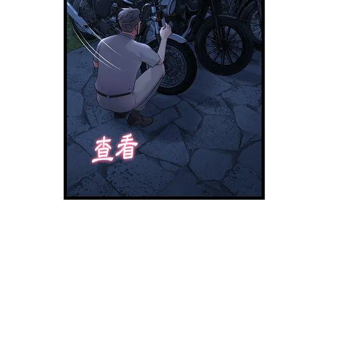 漫画《重逢的初恋是继母》第14话第45张图