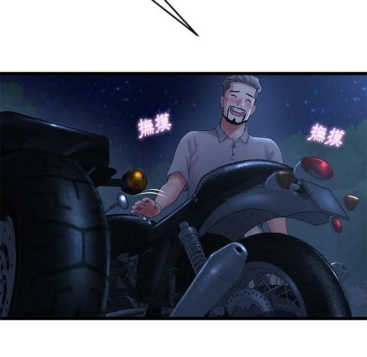 漫画《重逢的初恋是继母》第14话第47张图
