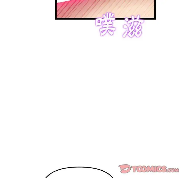 漫画《重逢的初恋是继母》第13话第100张图