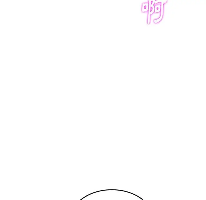 漫画《重逢的初恋是继母》第13话第103张图