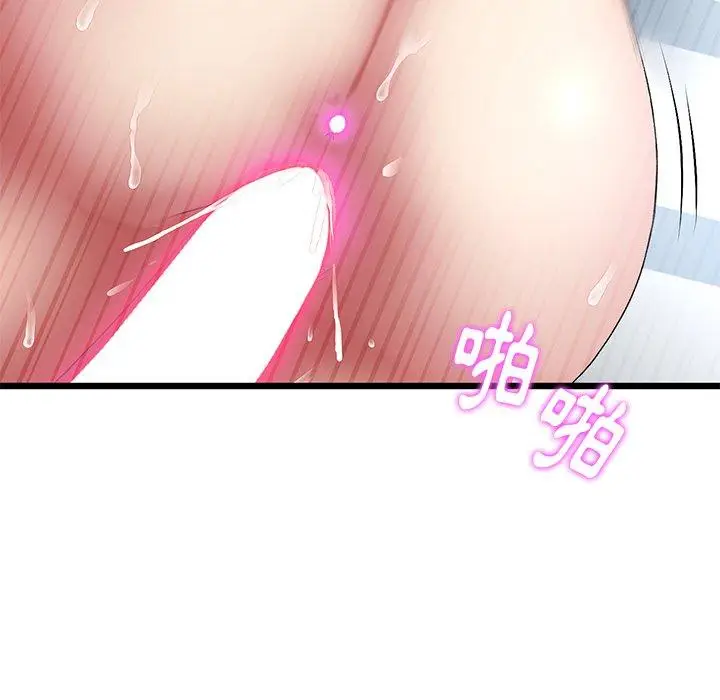 漫画《重逢的初恋是继母》第13话第106张图