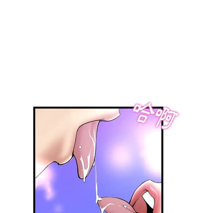 漫画《重逢的初恋是继母》第13话第135张图