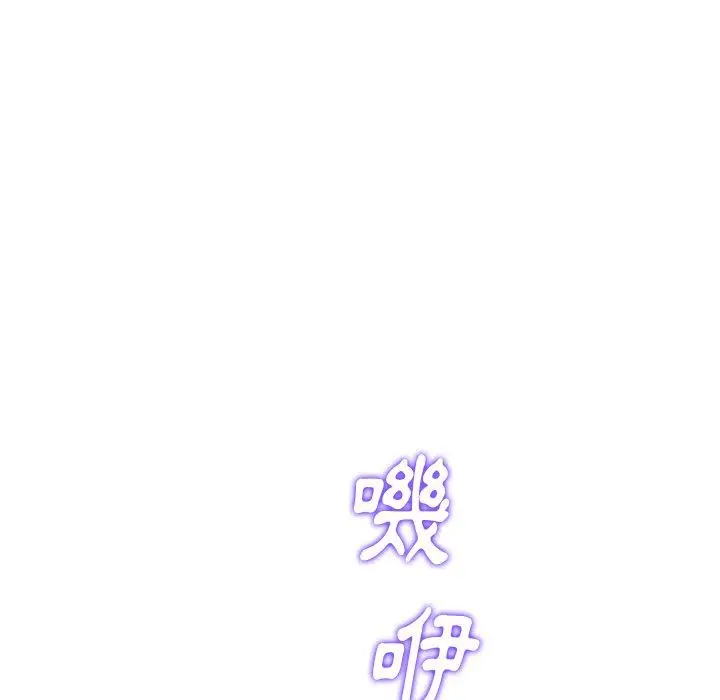 漫画《重逢的初恋是继母》第13话第176张图