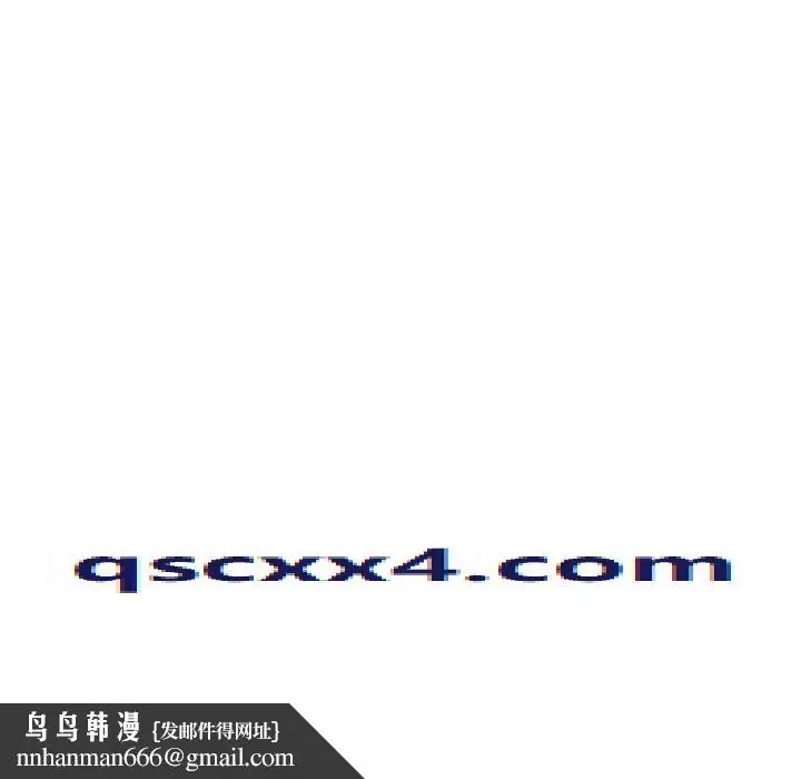 漫画《重逢的初恋是继母》第13话第189张图