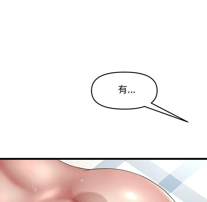 漫画《重逢的初恋是继母》第13话第67张图