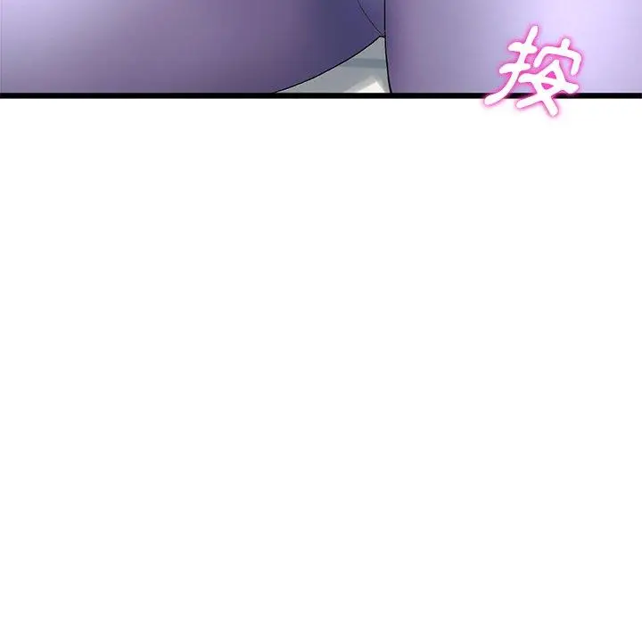 漫画《重逢的初恋是继母》第13话第9张图