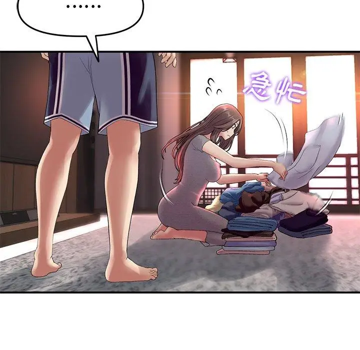 漫画《重逢的初恋是继母》第6话第103张图