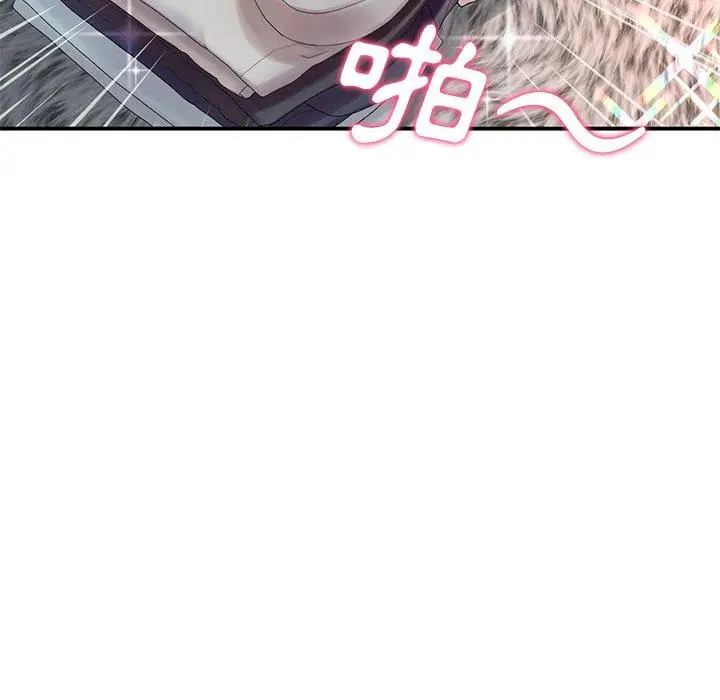 漫画《重逢的初恋是继母》第6话第106张图