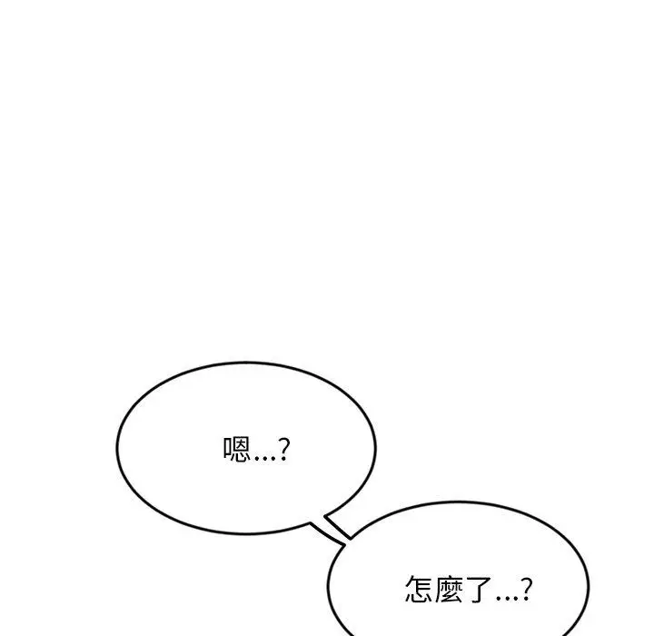 漫画《重逢的初恋是继母》第6话第12张图