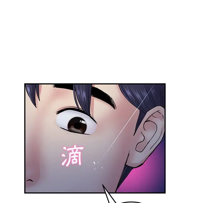 漫画《重逢的初恋是继母》第6话第140张图