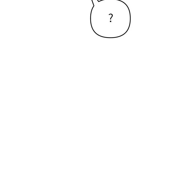 漫画《重逢的初恋是继母》第6话第141张图