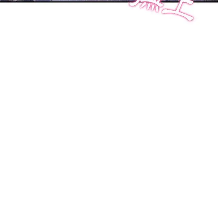 漫画《重逢的初恋是继母》第6话第165张图