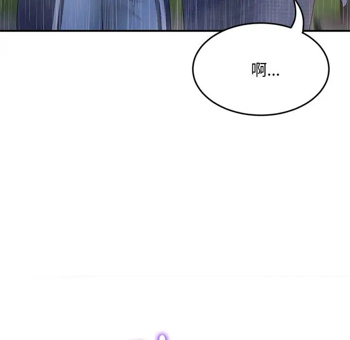 漫画《重逢的初恋是继母》第6话第168张图