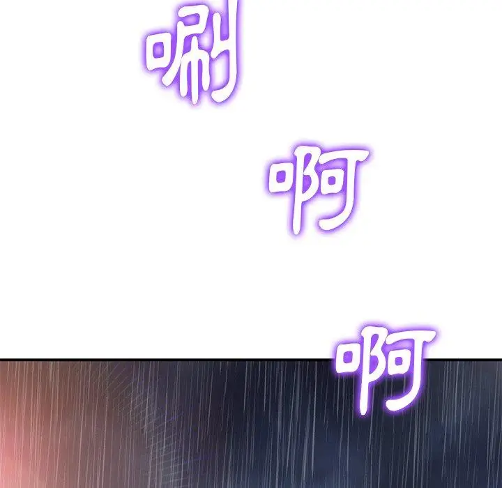 漫画《重逢的初恋是继母》第6话第169张图