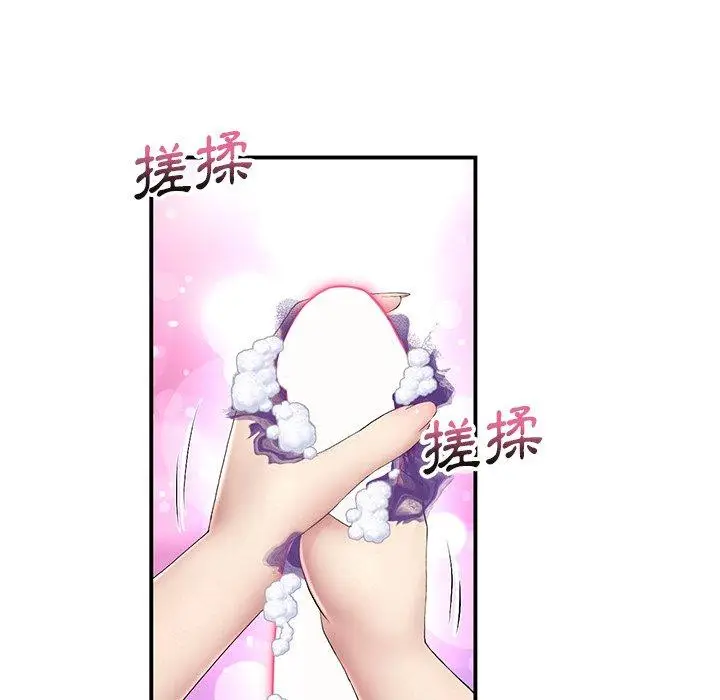 漫画《重逢的初恋是继母》第6话第44张图