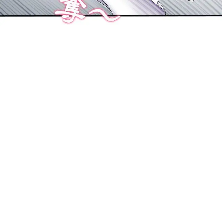 漫画《重逢的初恋是继母》第6话第67张图