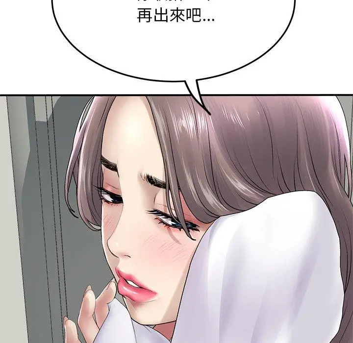 漫画《重逢的初恋是继母》第6话第71张图