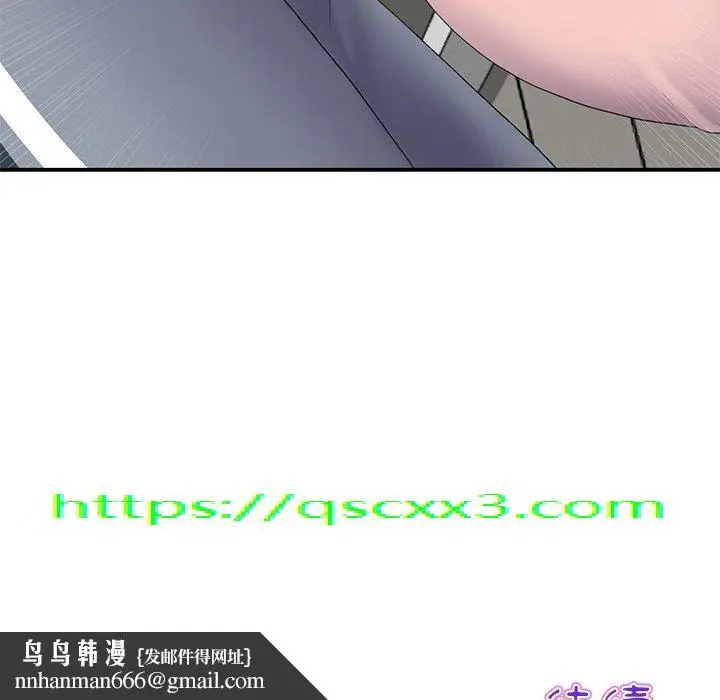 漫画《重逢的初恋是继母》第4话第146张图